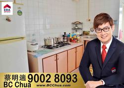 Blk 357 Yung An Road (Jurong West), HDB 4 Rooms #174486552